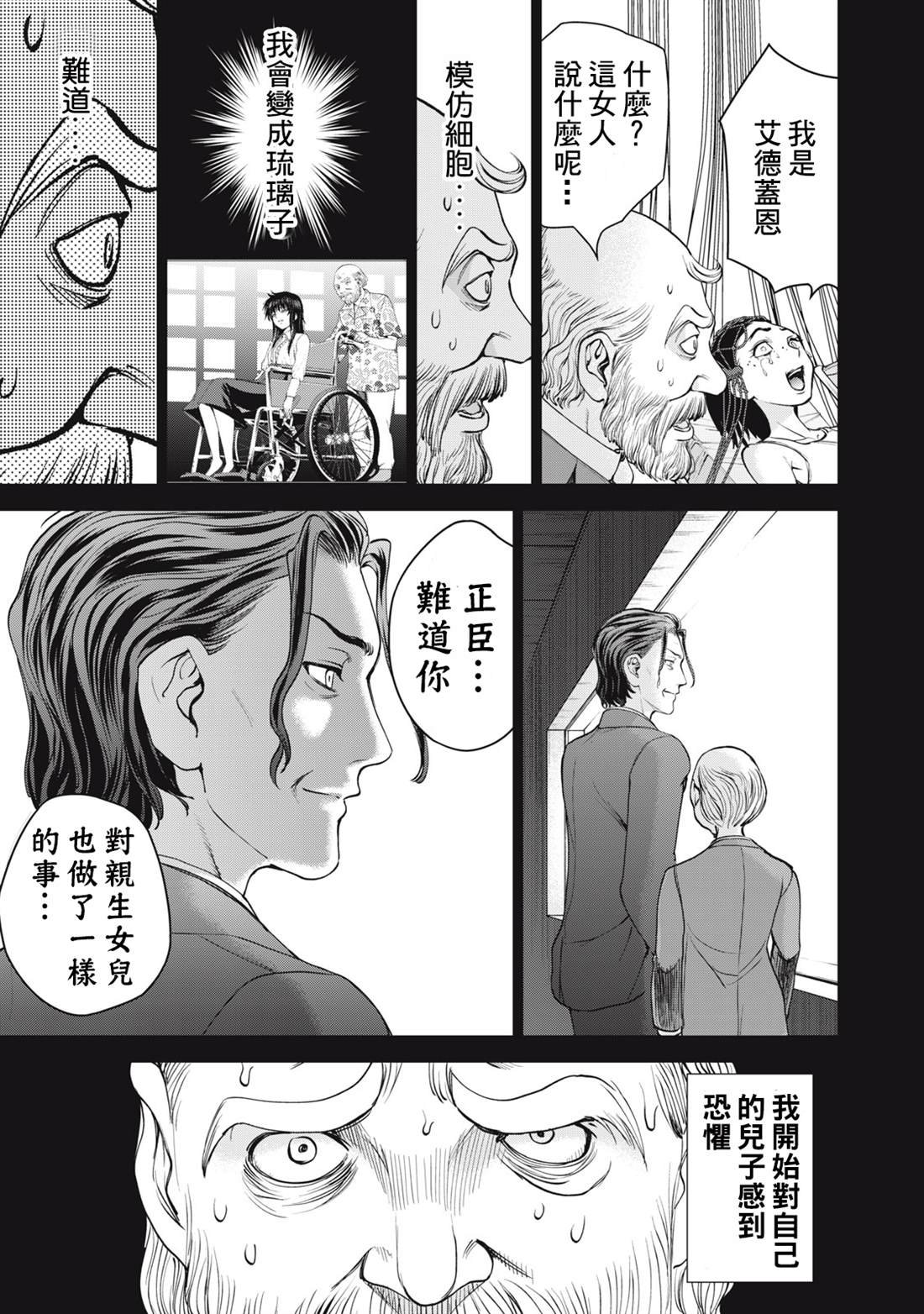 第274话