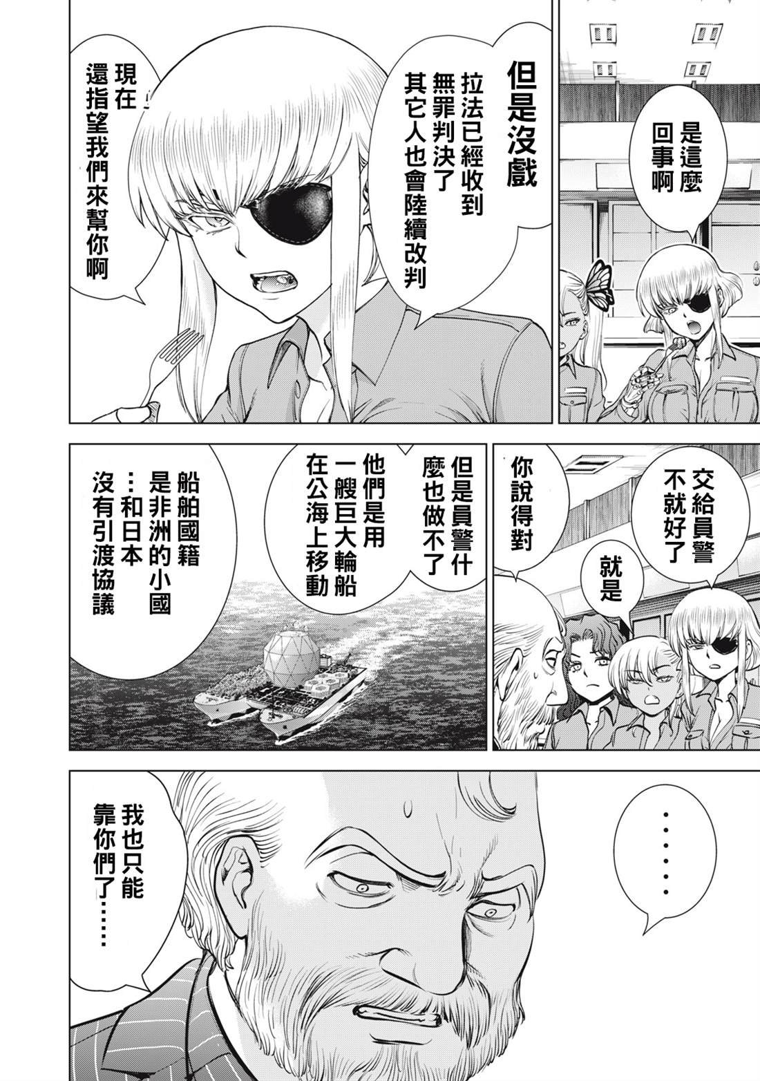 第274话