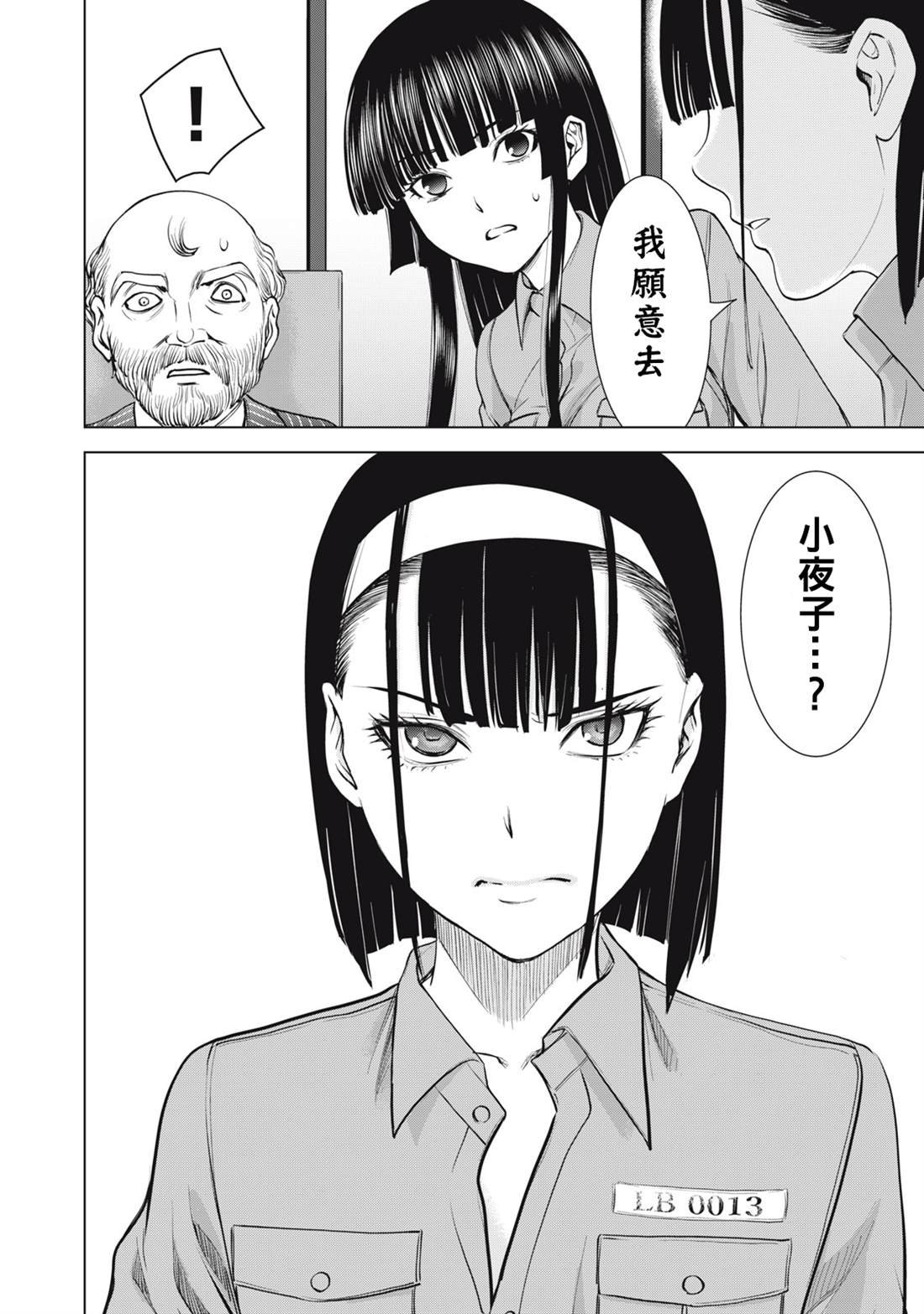第274话