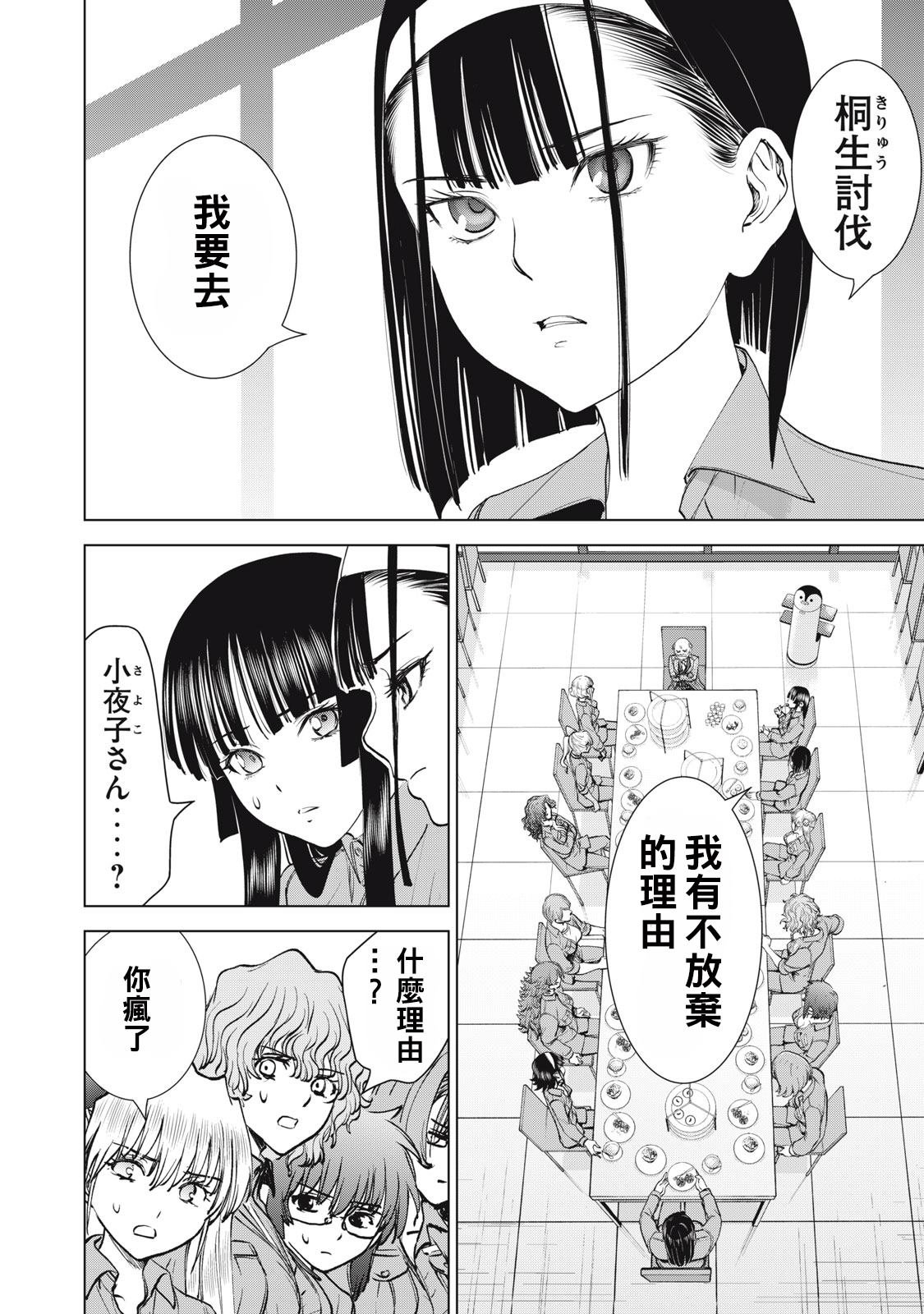 第275话