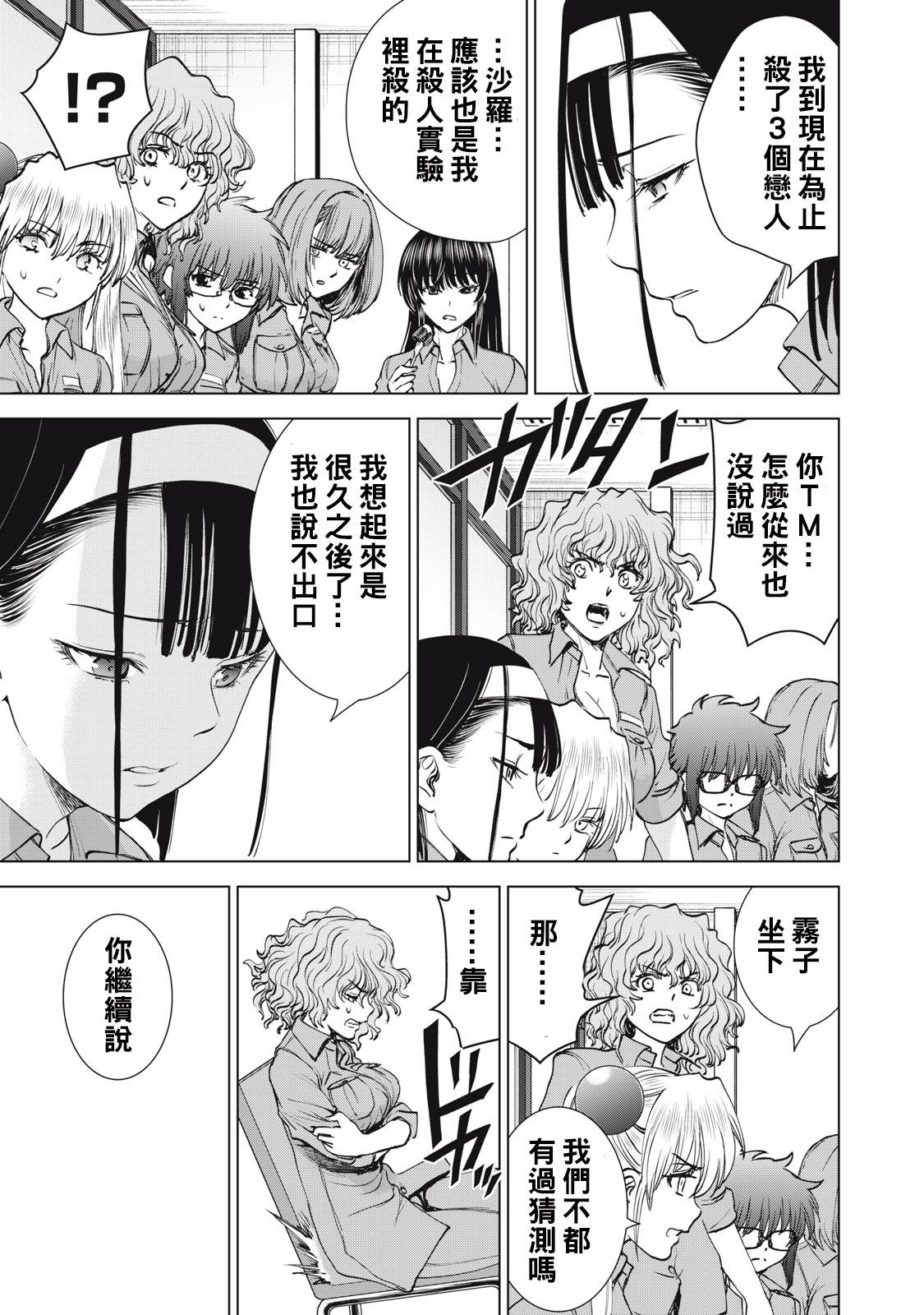 第275话