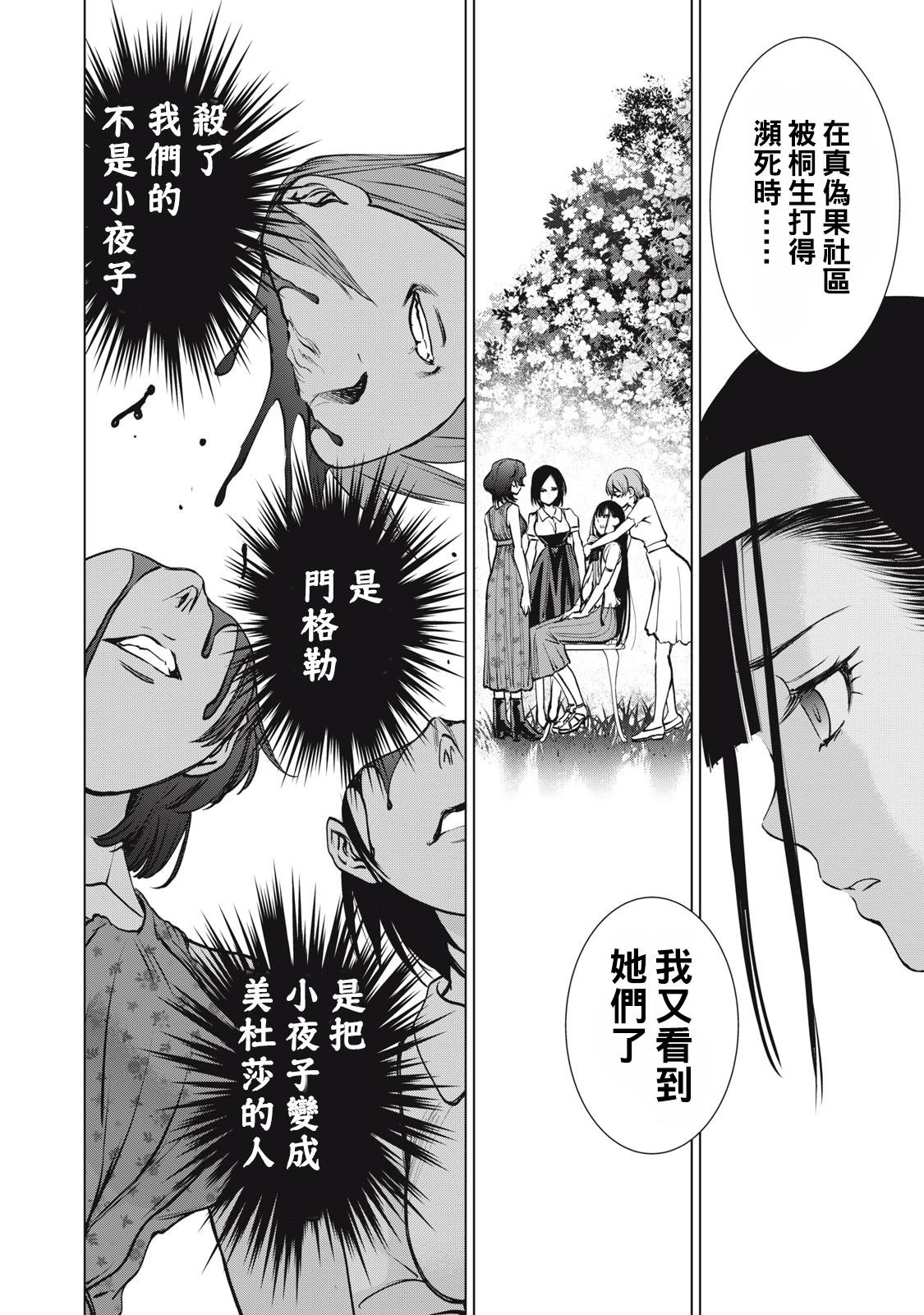 第275话