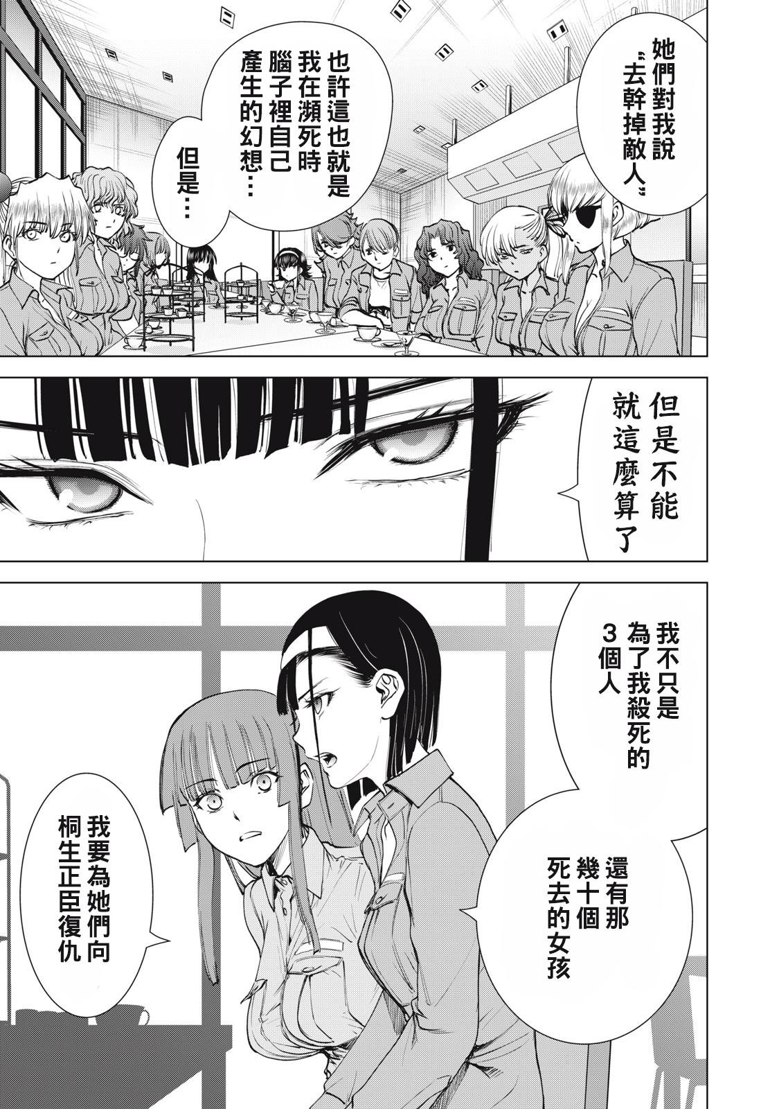 第275话