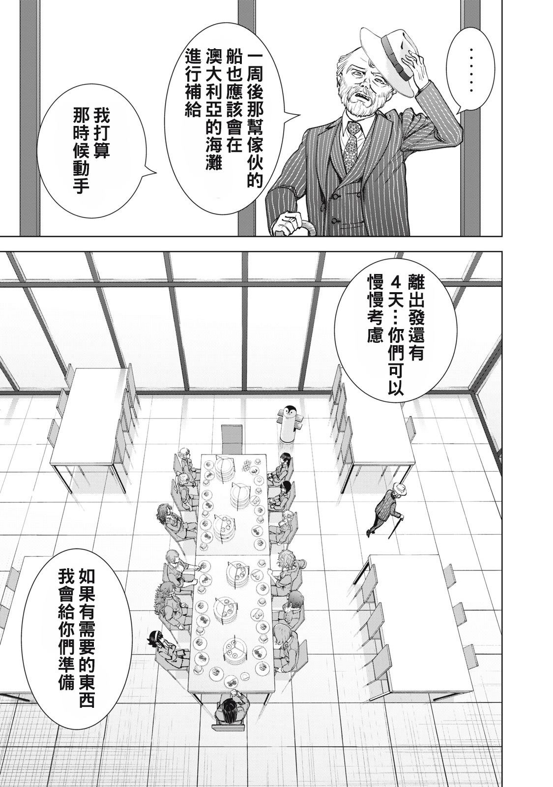 第275话