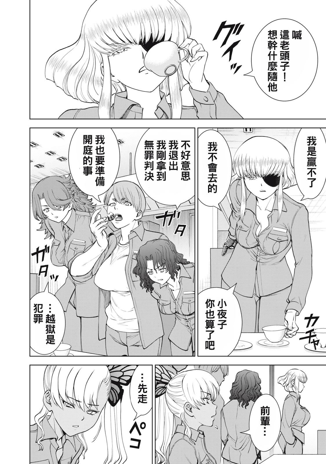 第275话