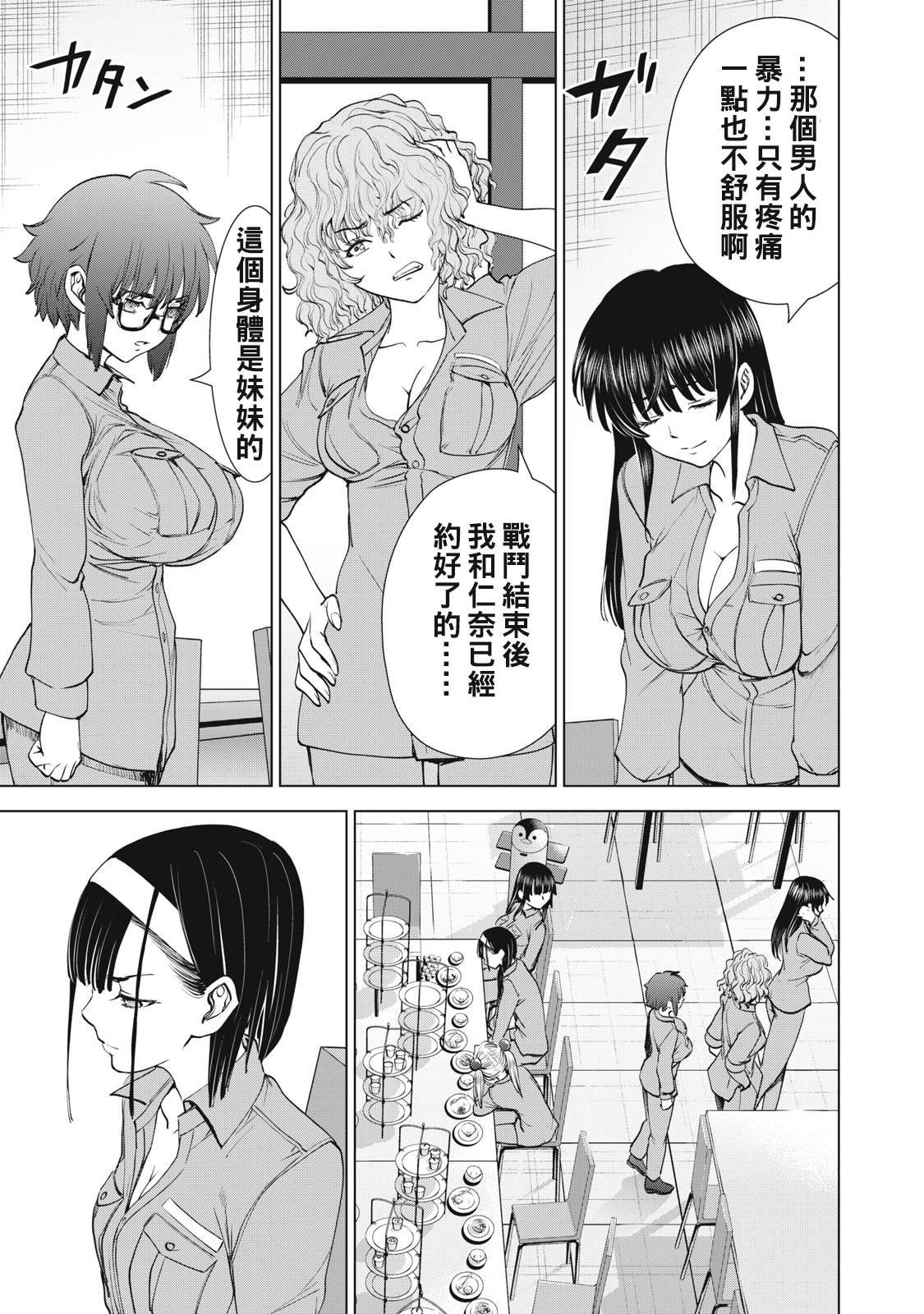 第275话