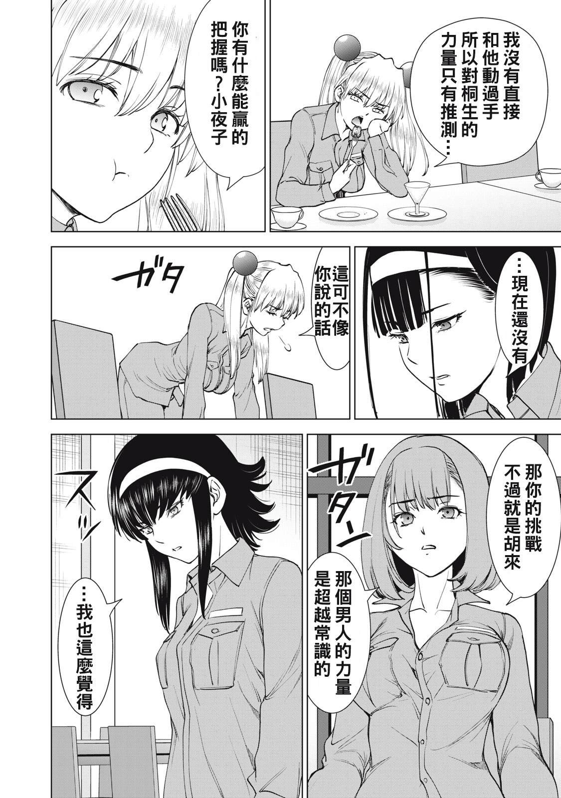 第275话