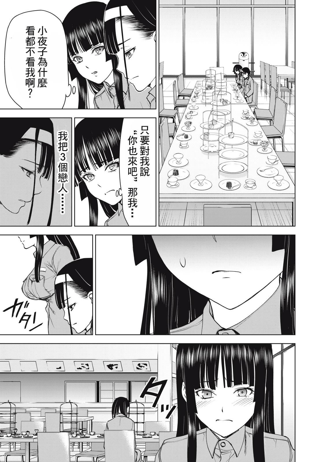 第275话