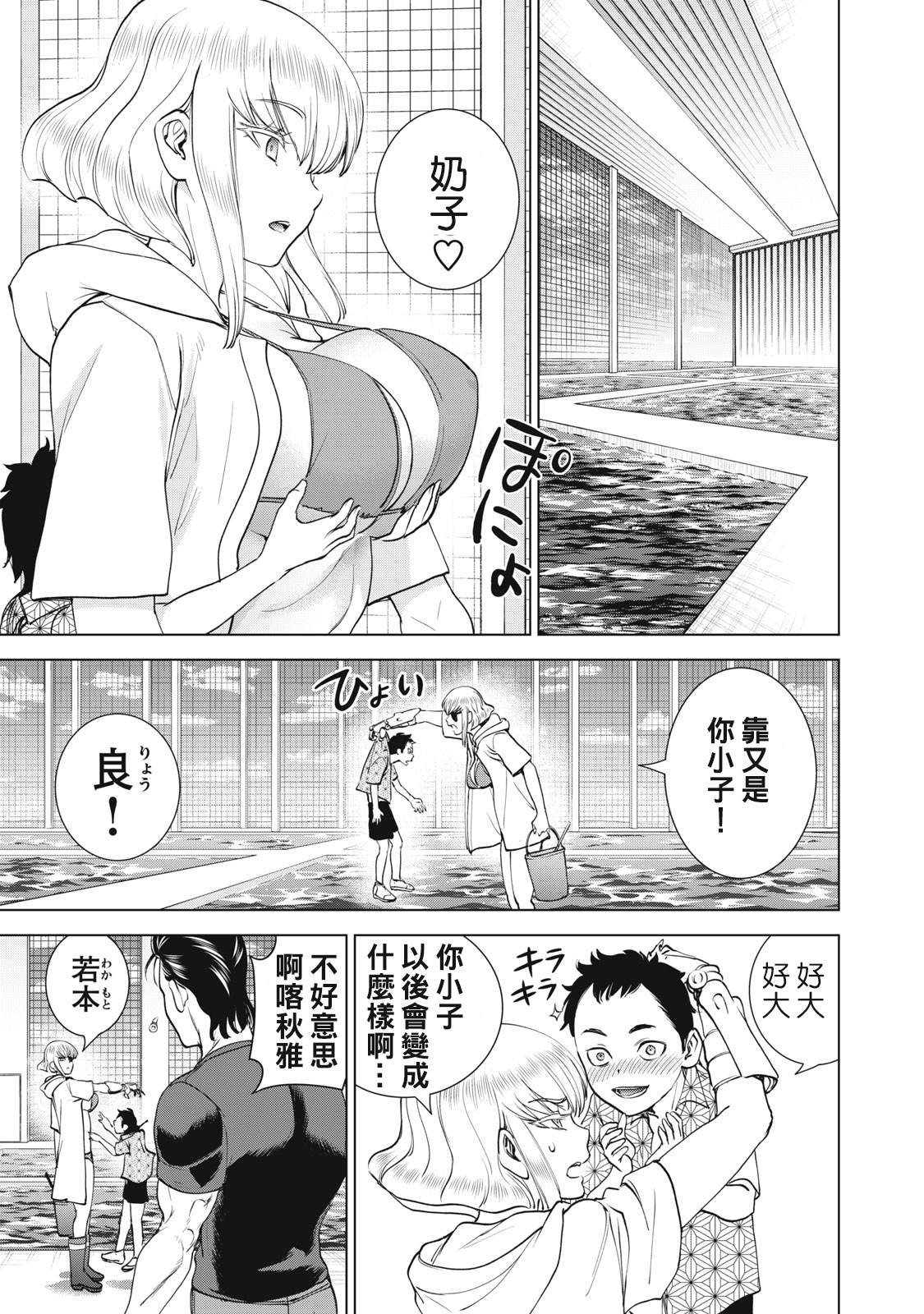 第275话