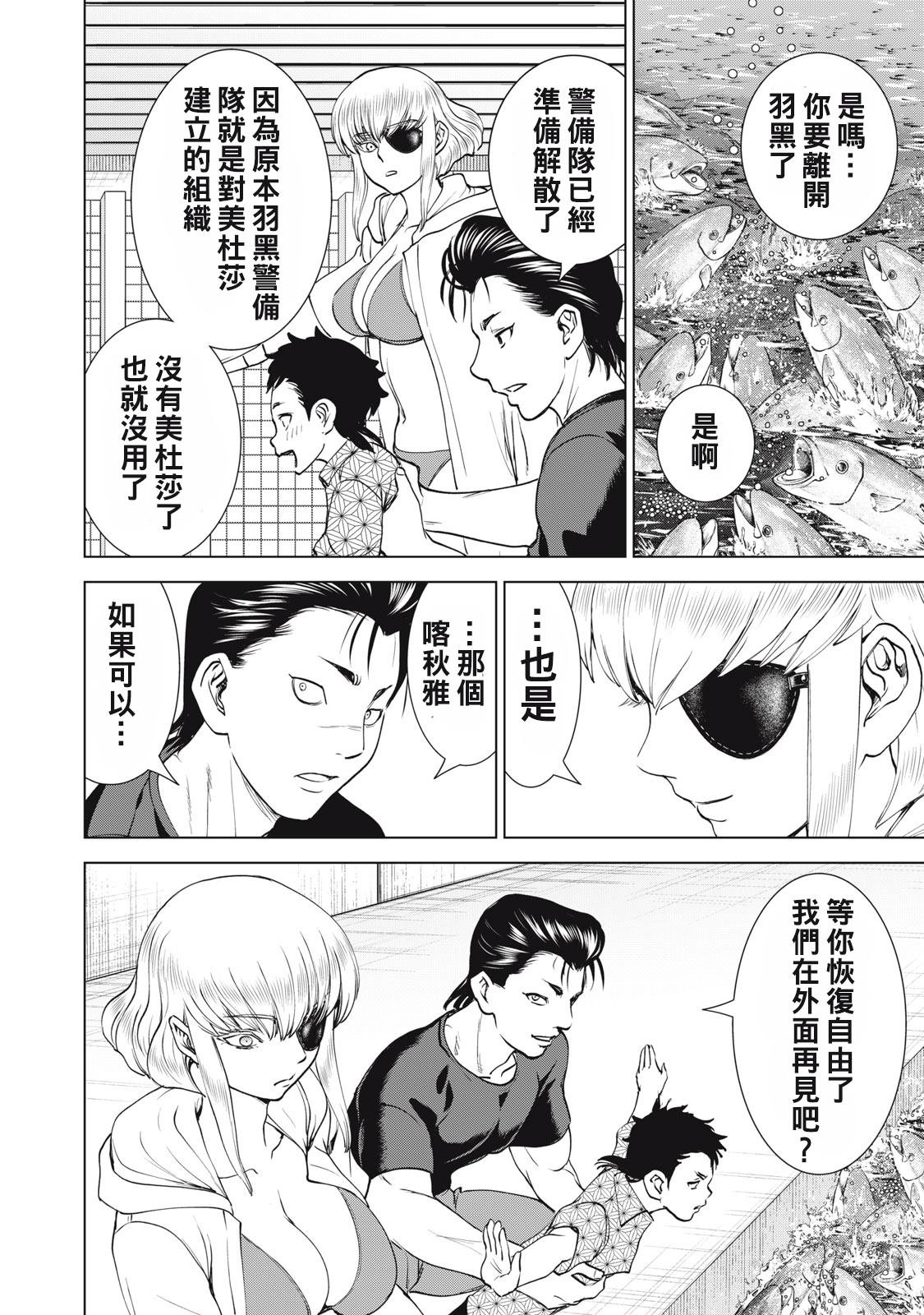 第275话