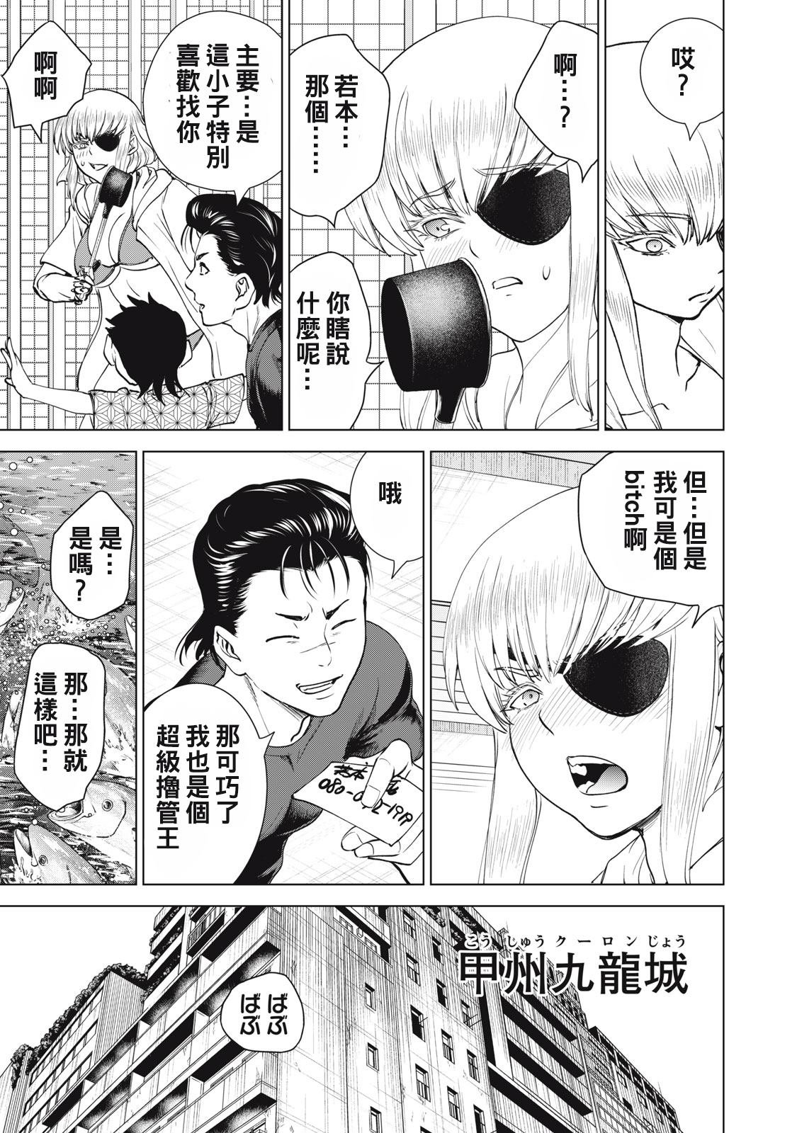 第275话