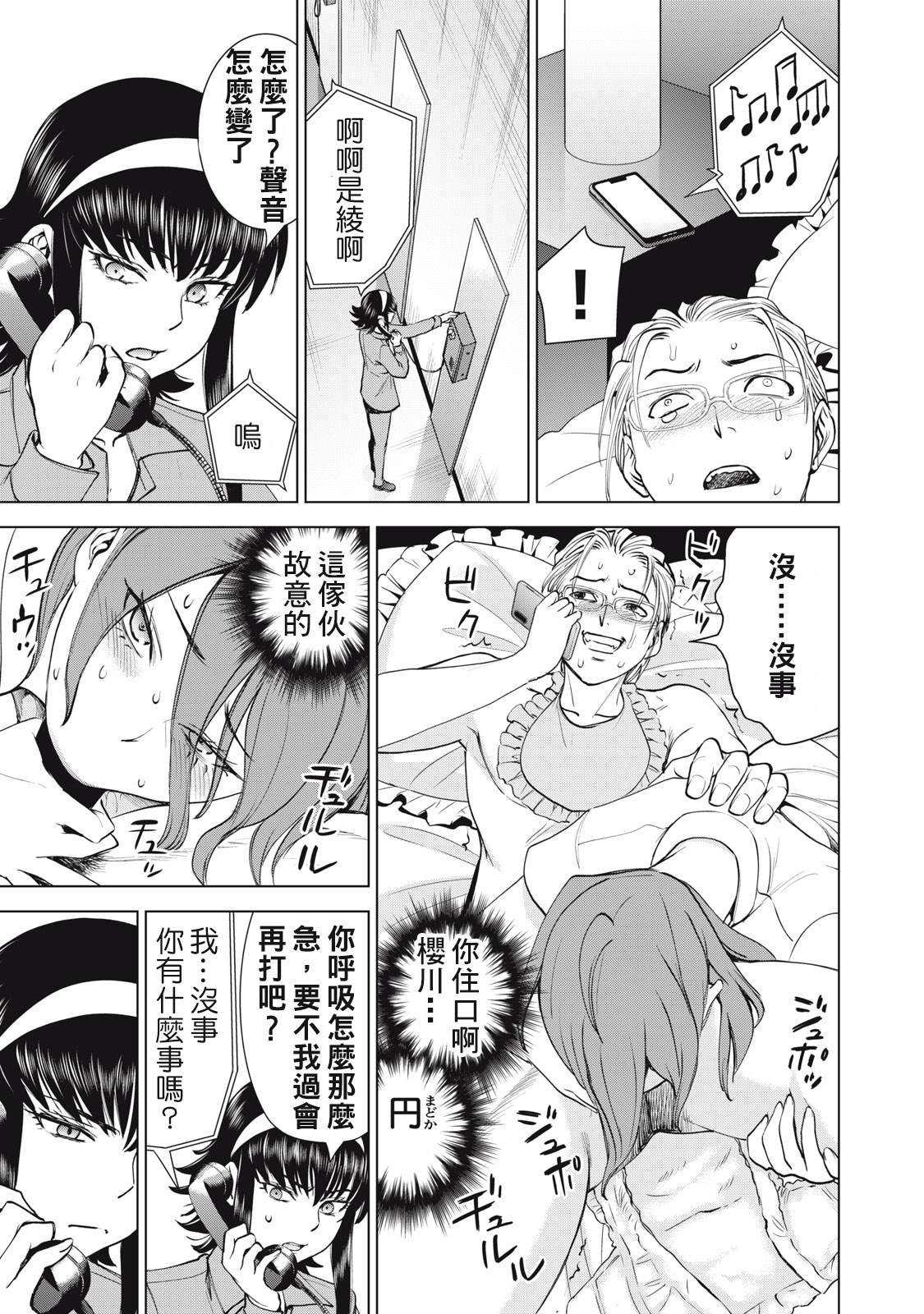 第275话