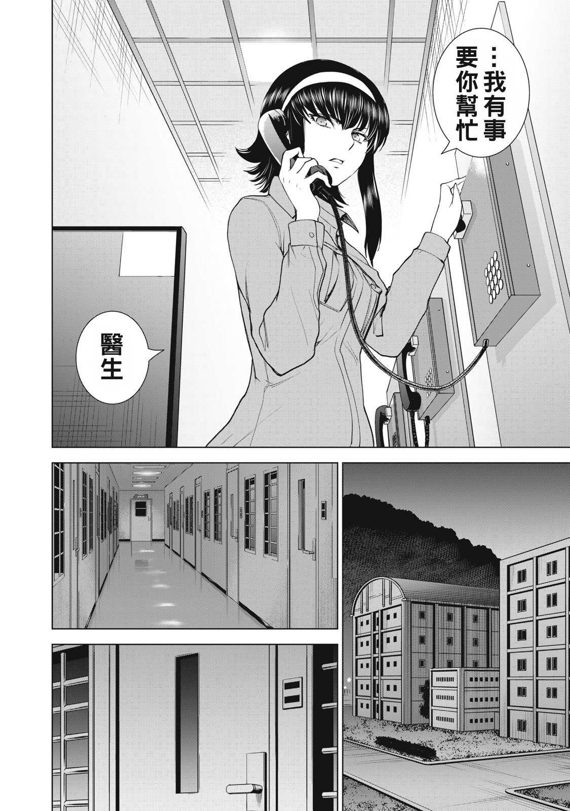 第275话