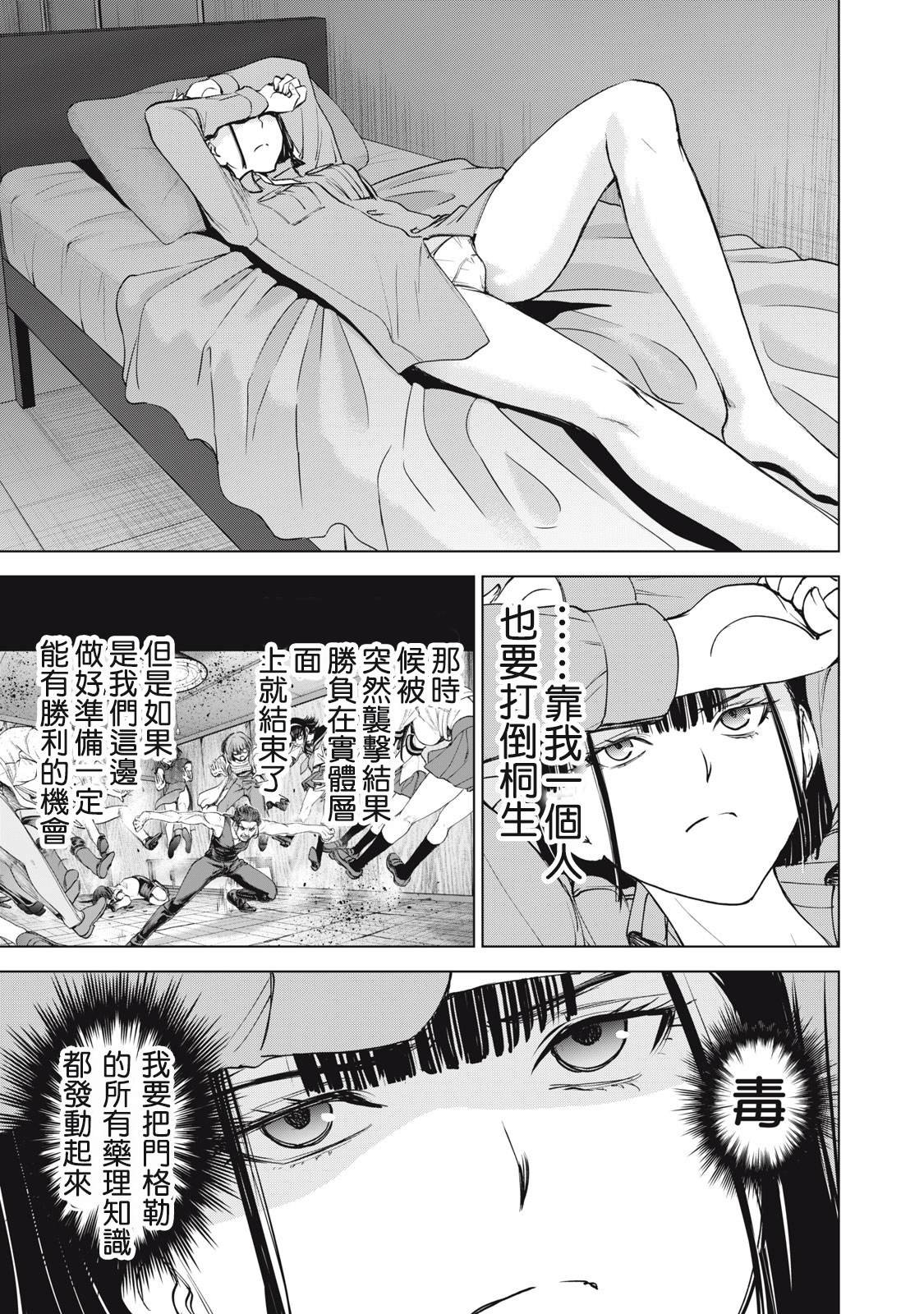 第275话