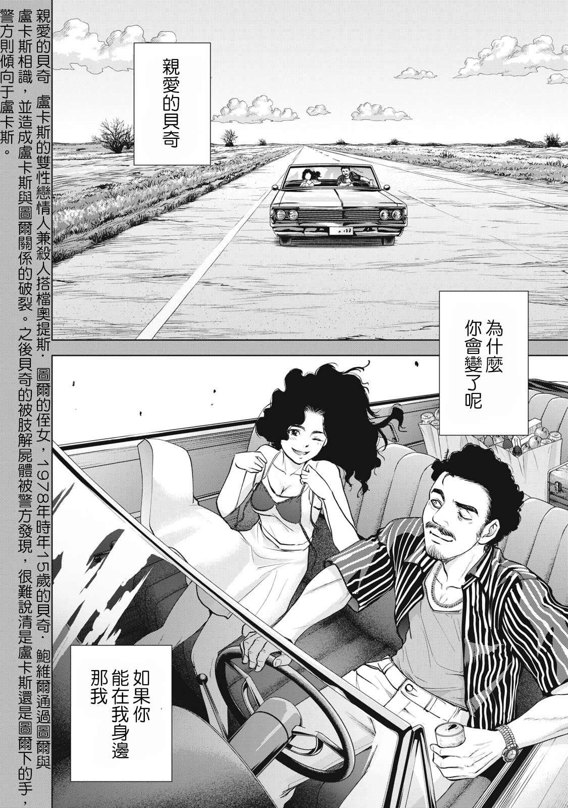 第276话