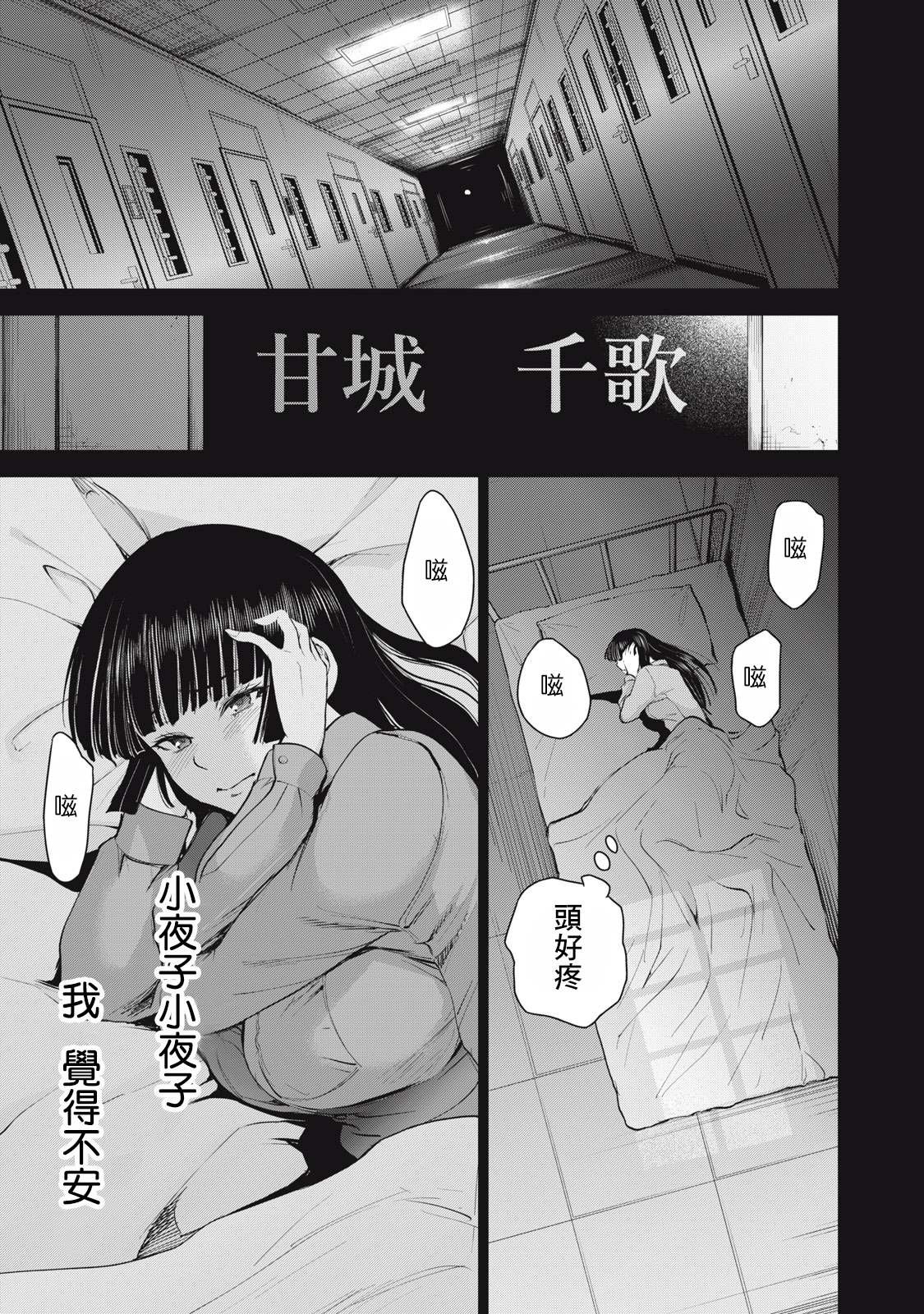 第276话