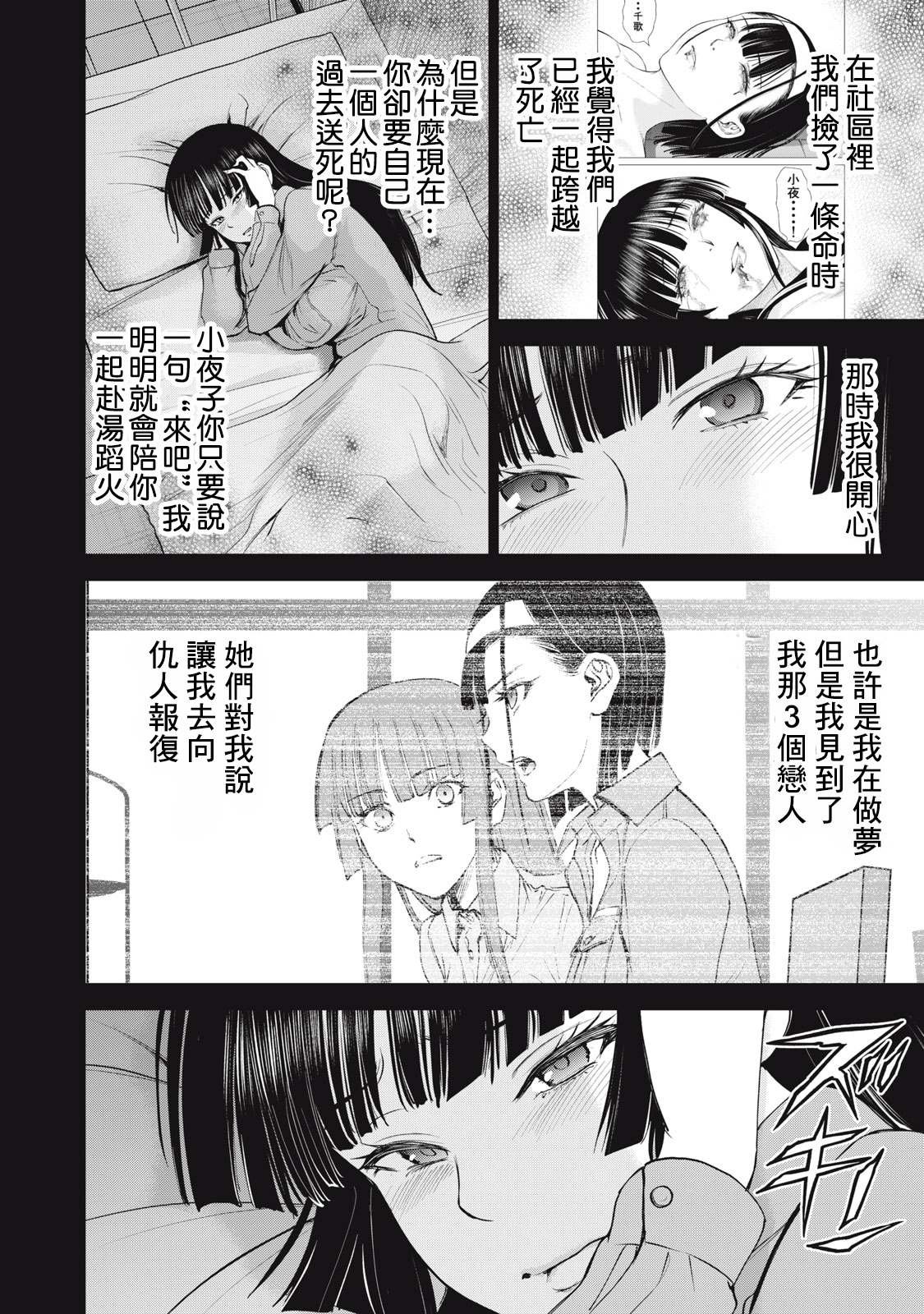 第276话