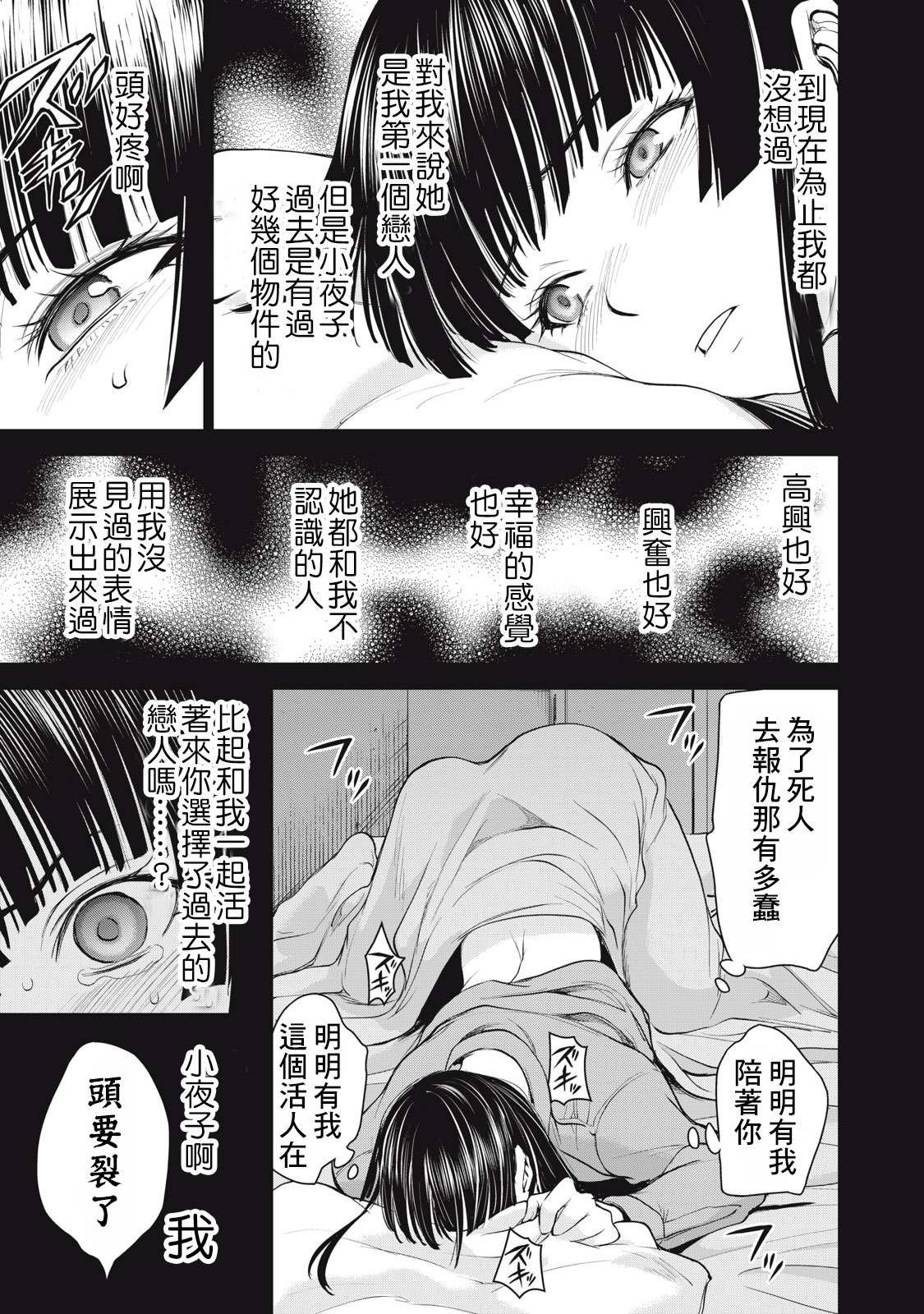 第276话