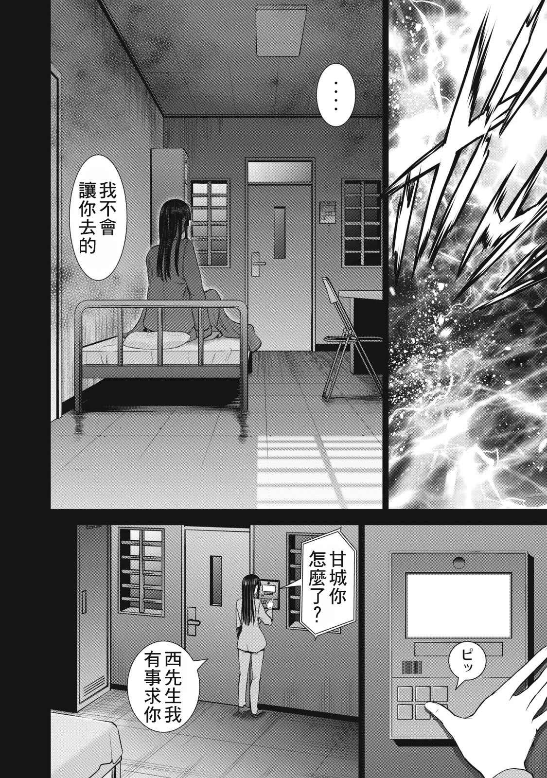第276话
