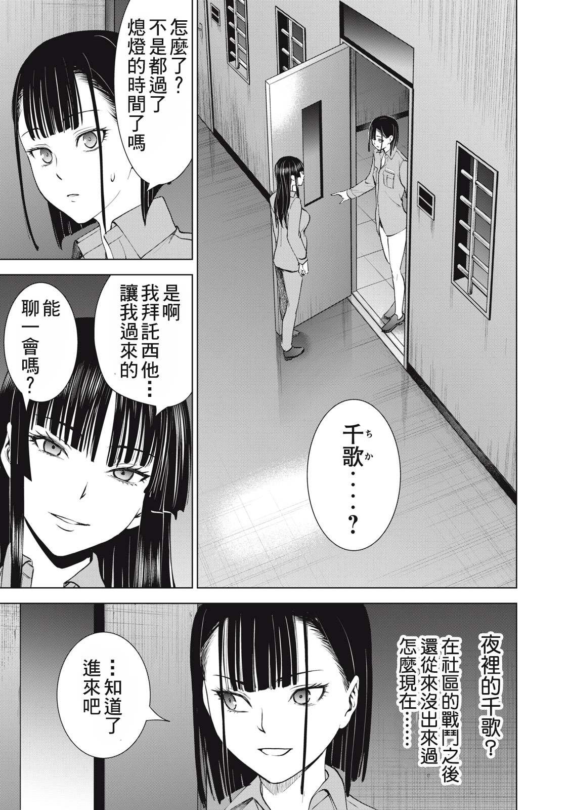 第276话