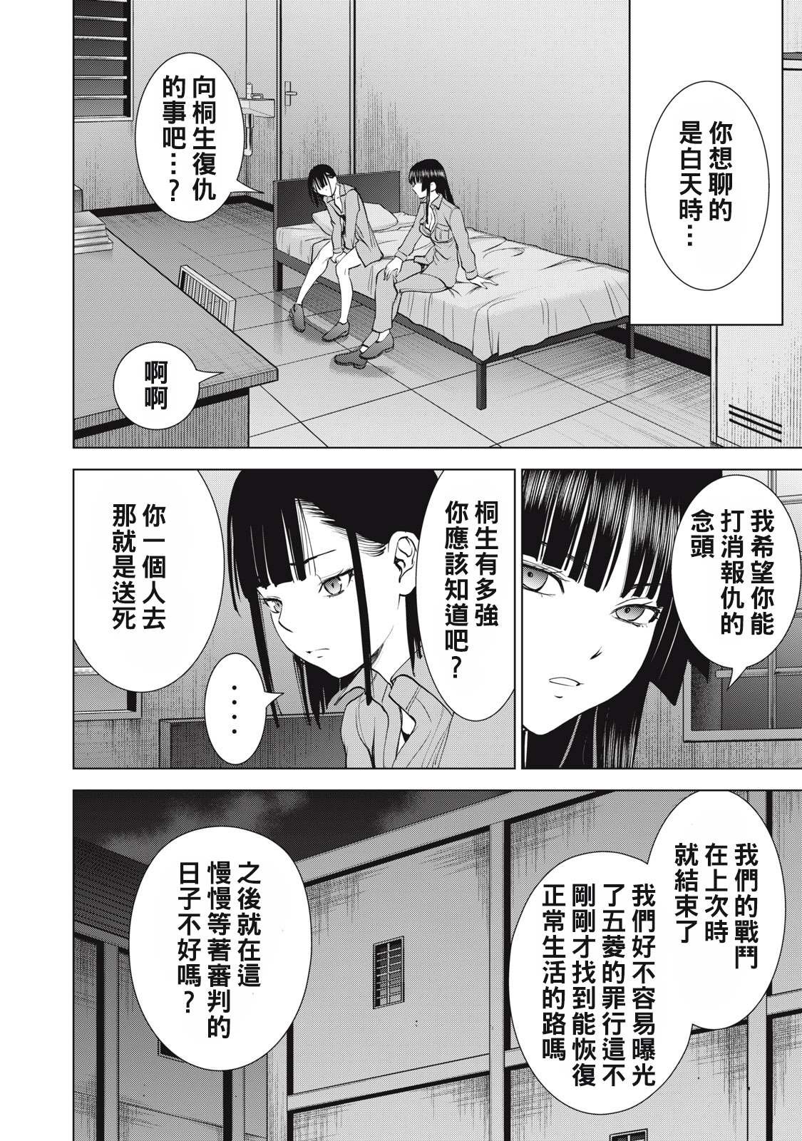 第276话
