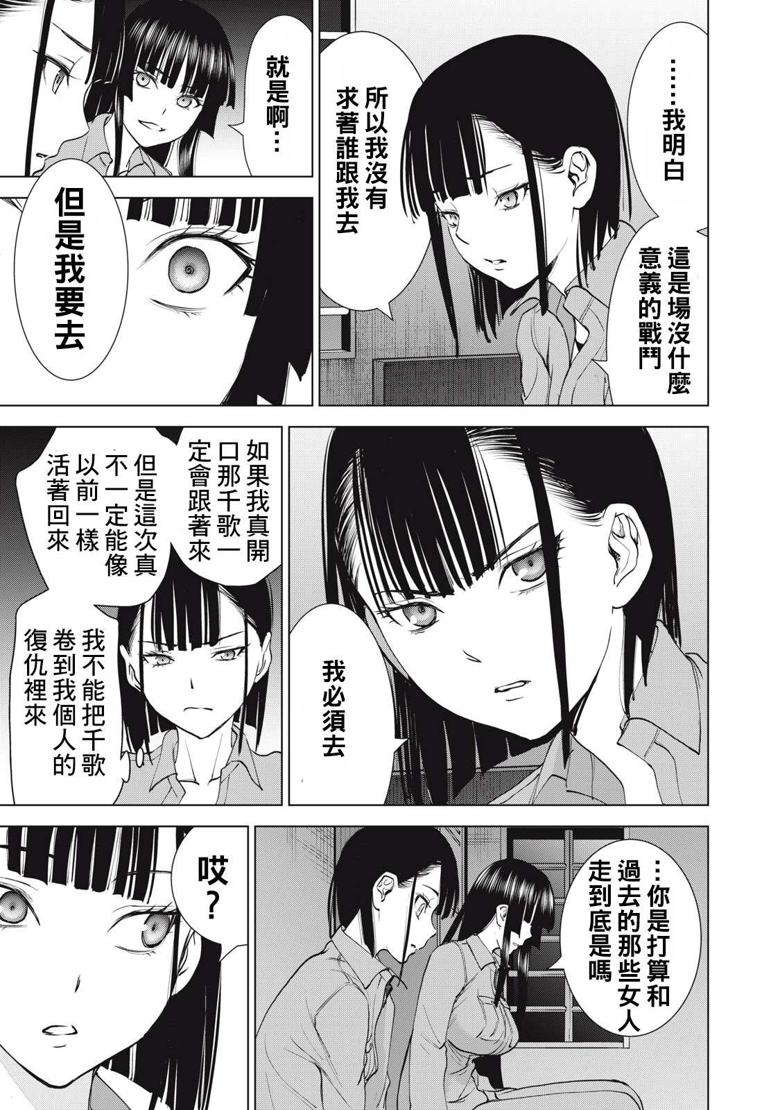 第276话