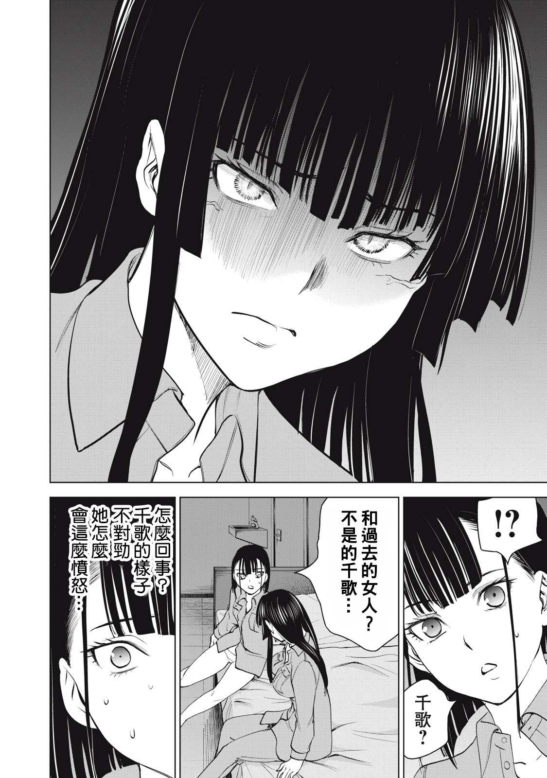 第276话
