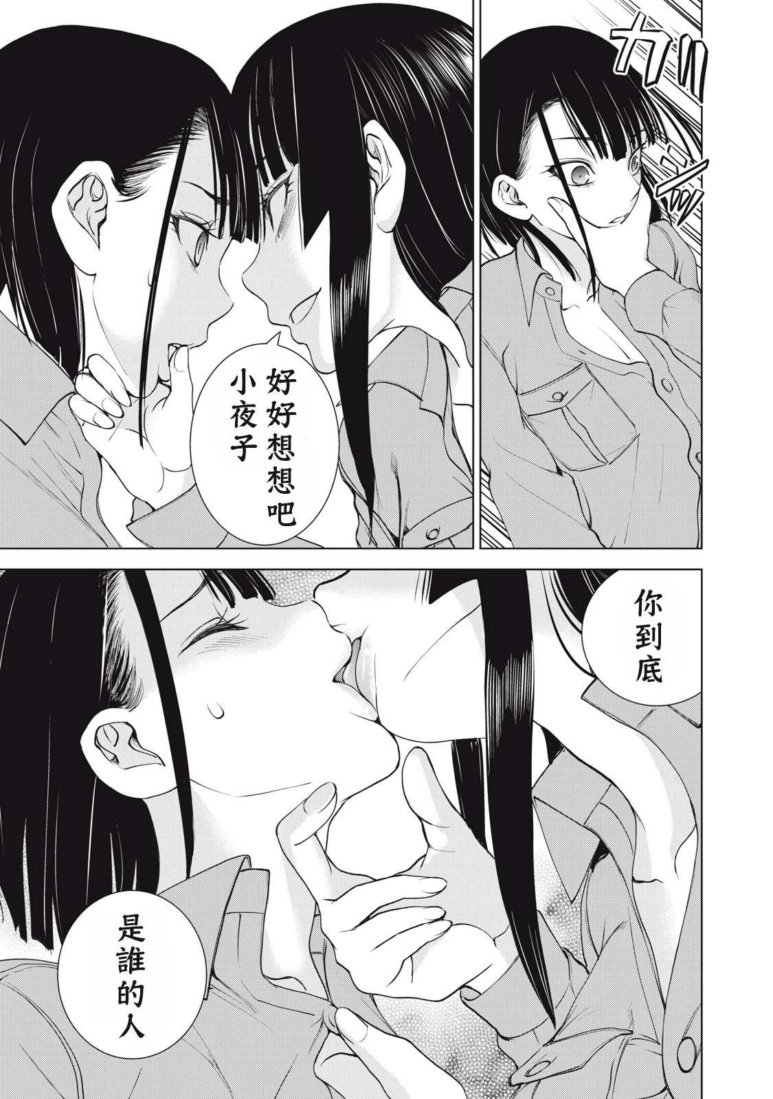 第276话