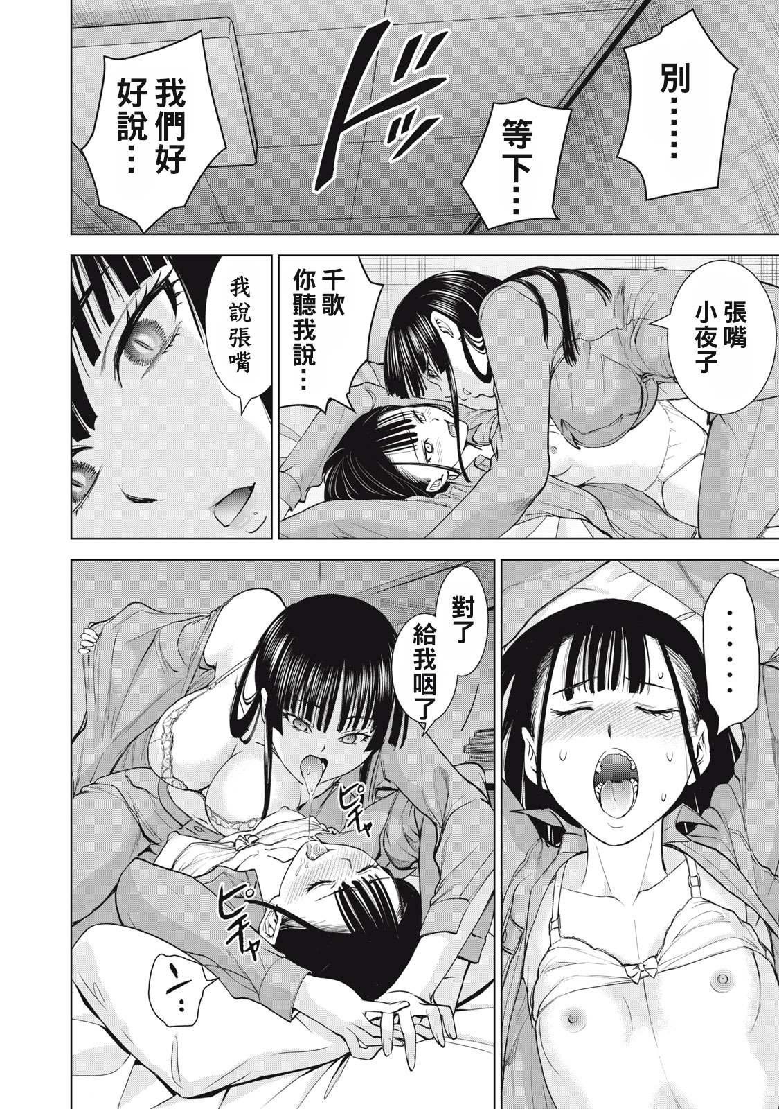 第276话