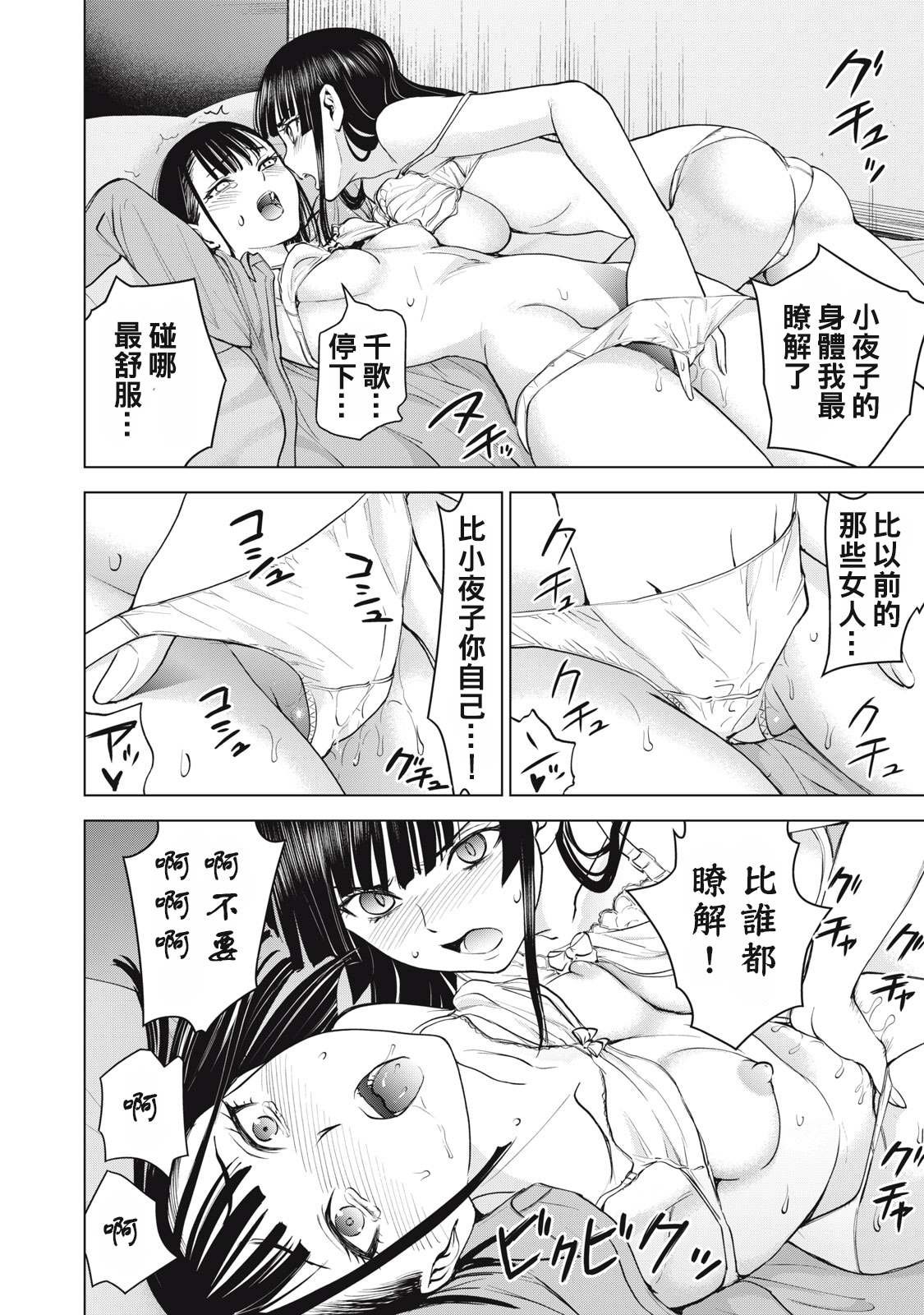 第276话