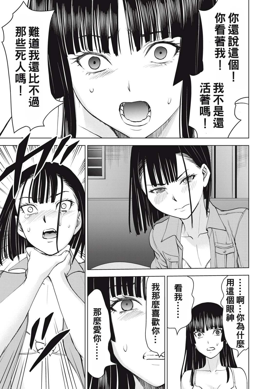 第276话