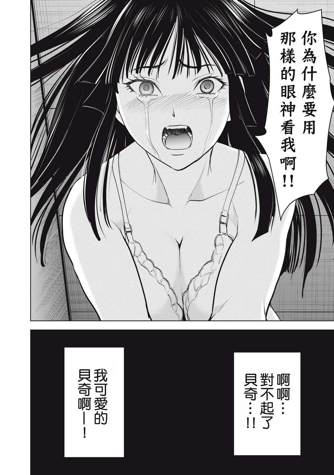 第276话