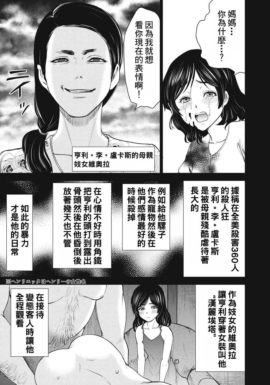 第277话