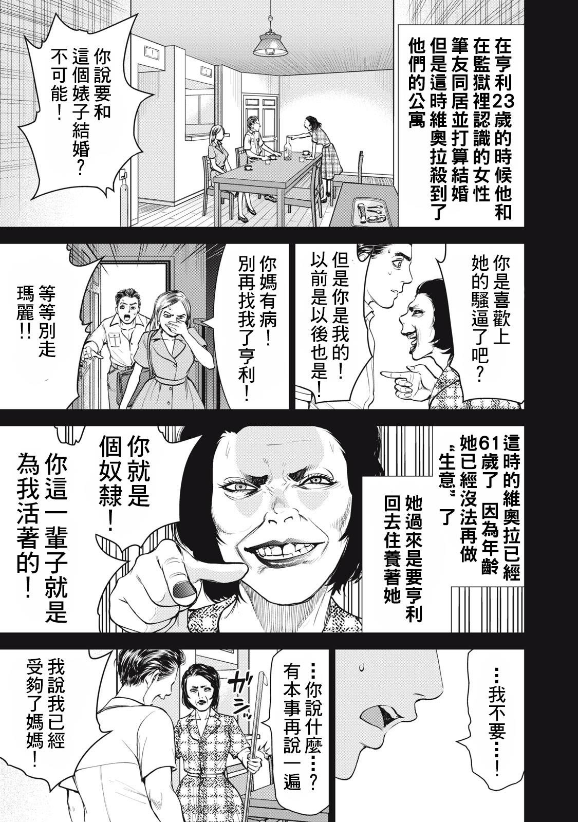第277话