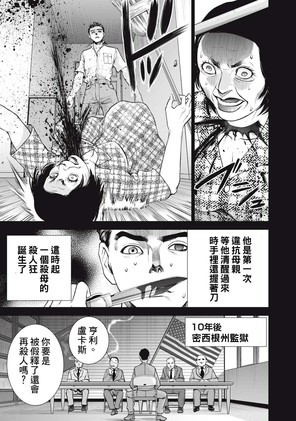 第277话