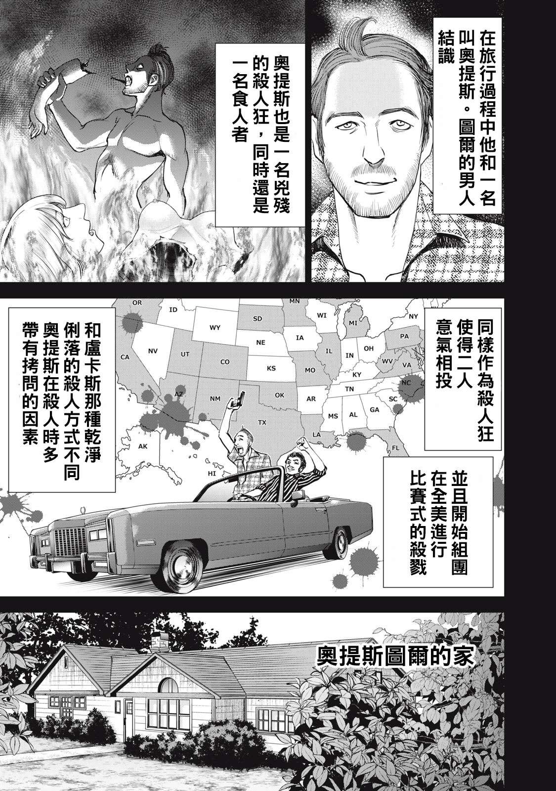 第277话