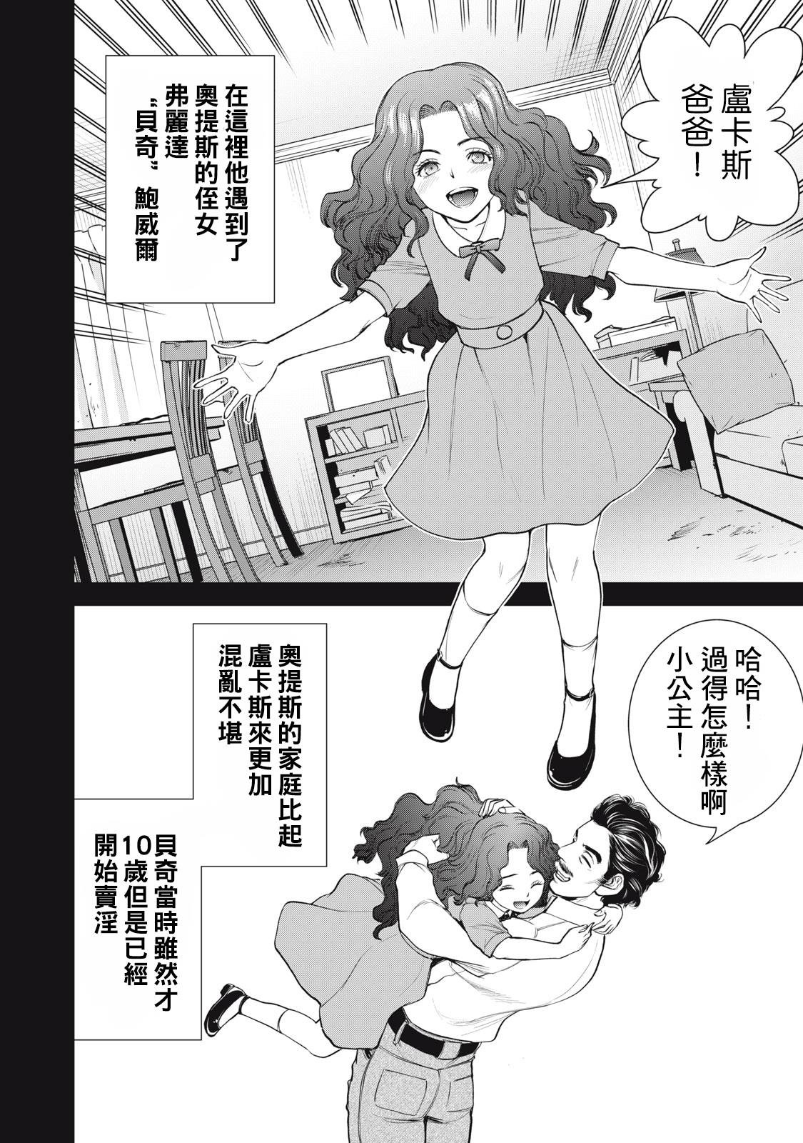 第277话