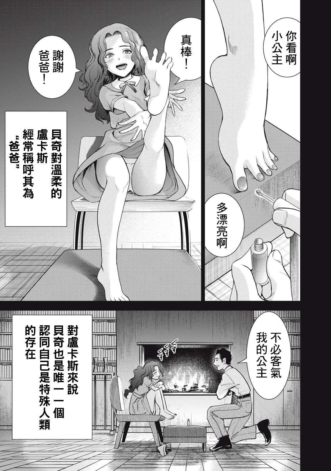 第277话