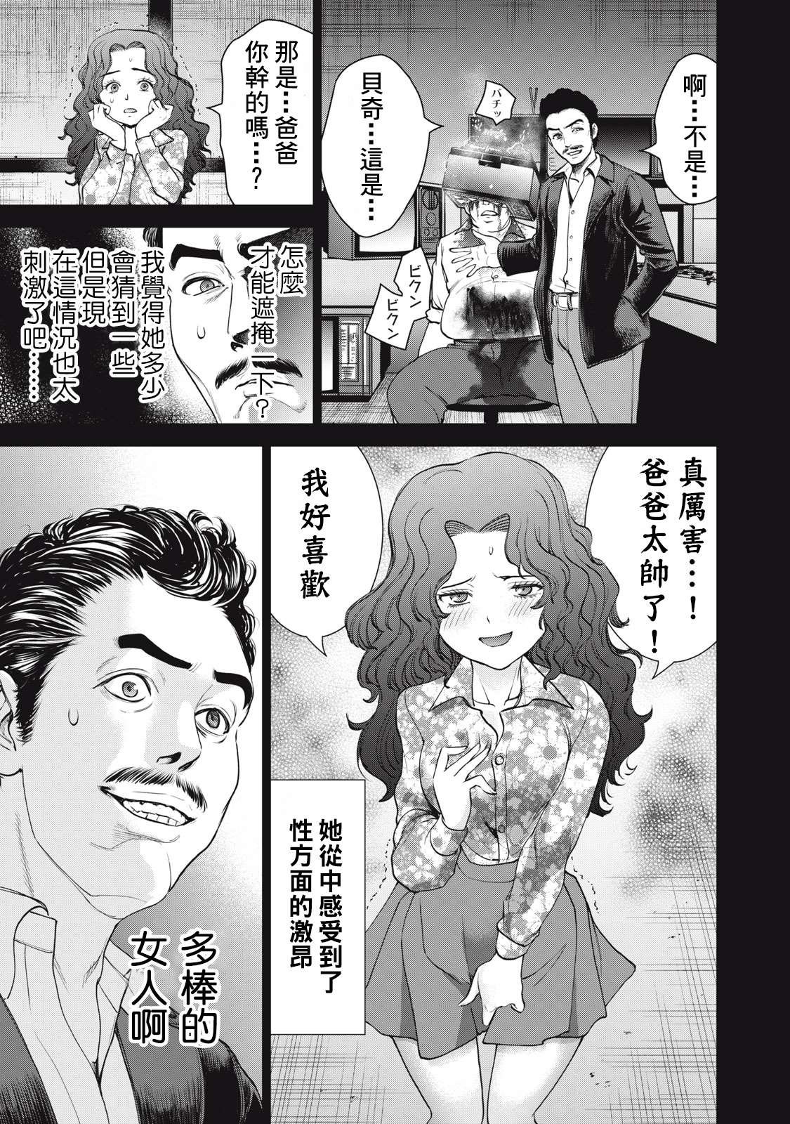 第277话