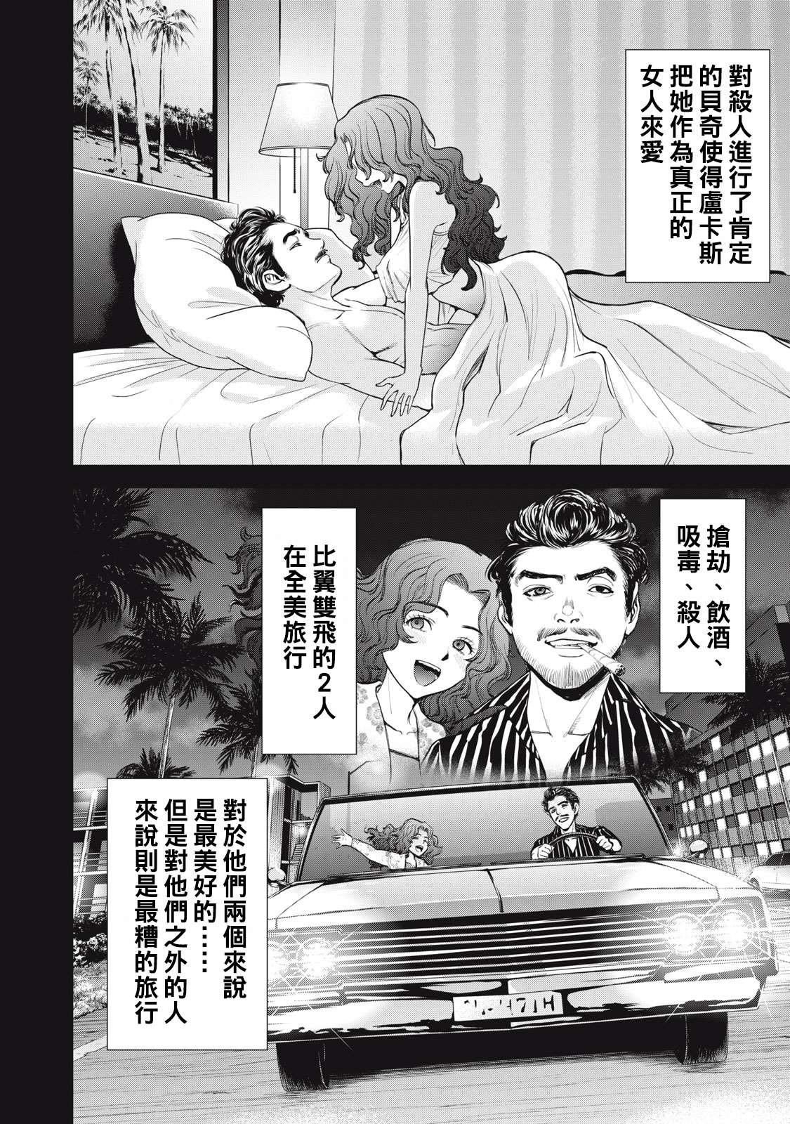 第277话
