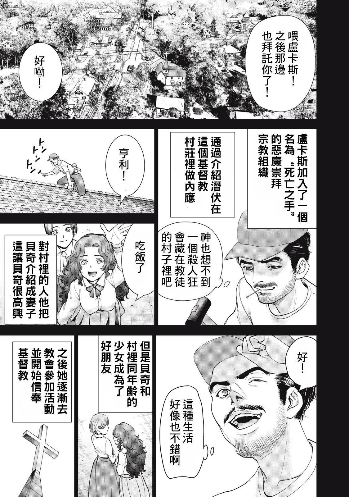 第277话