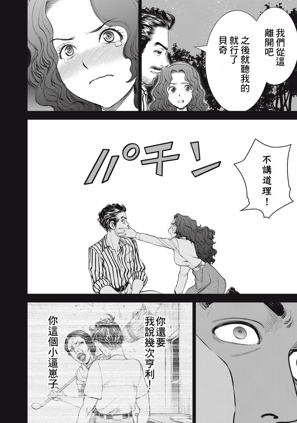第277话