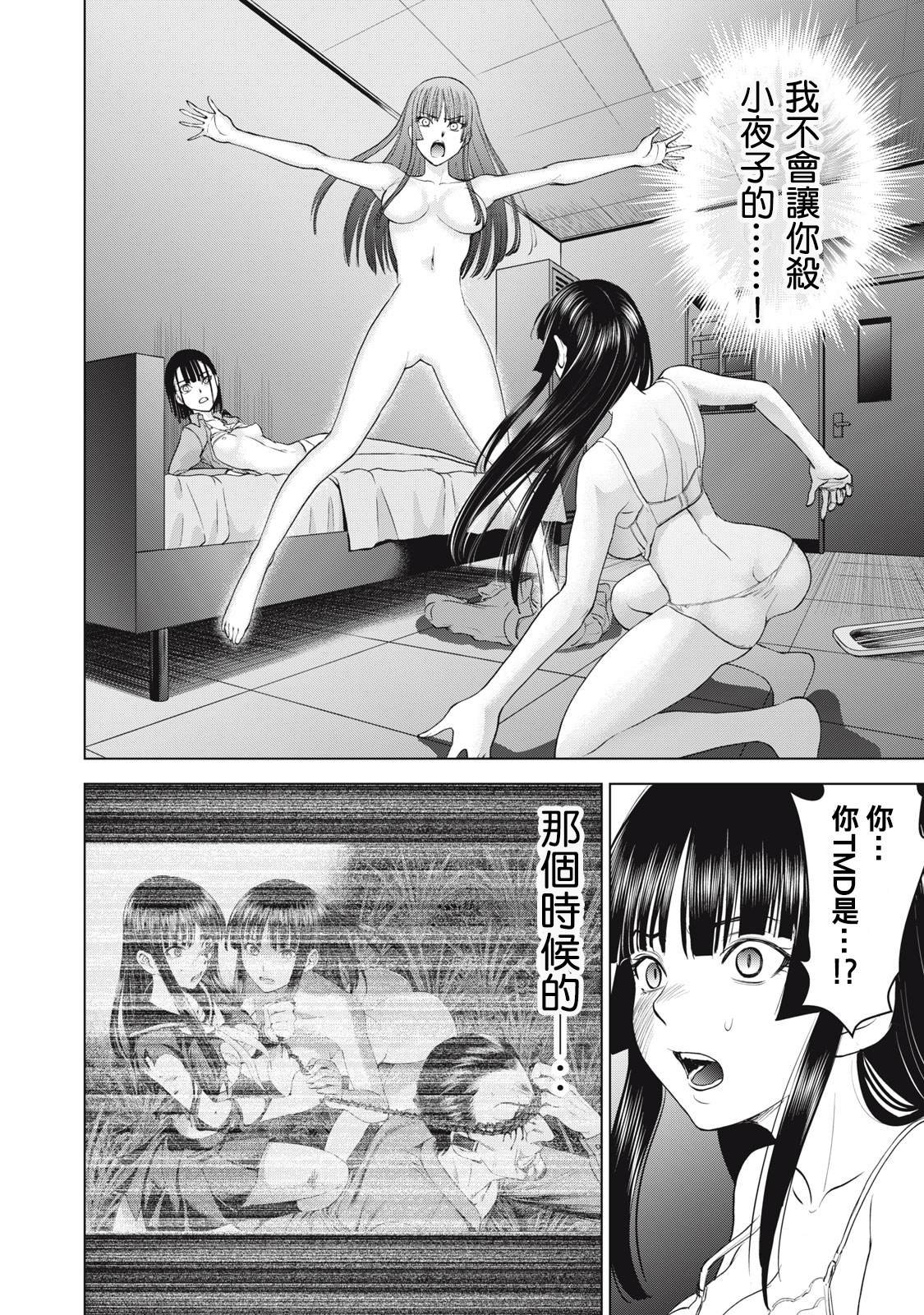 第278话