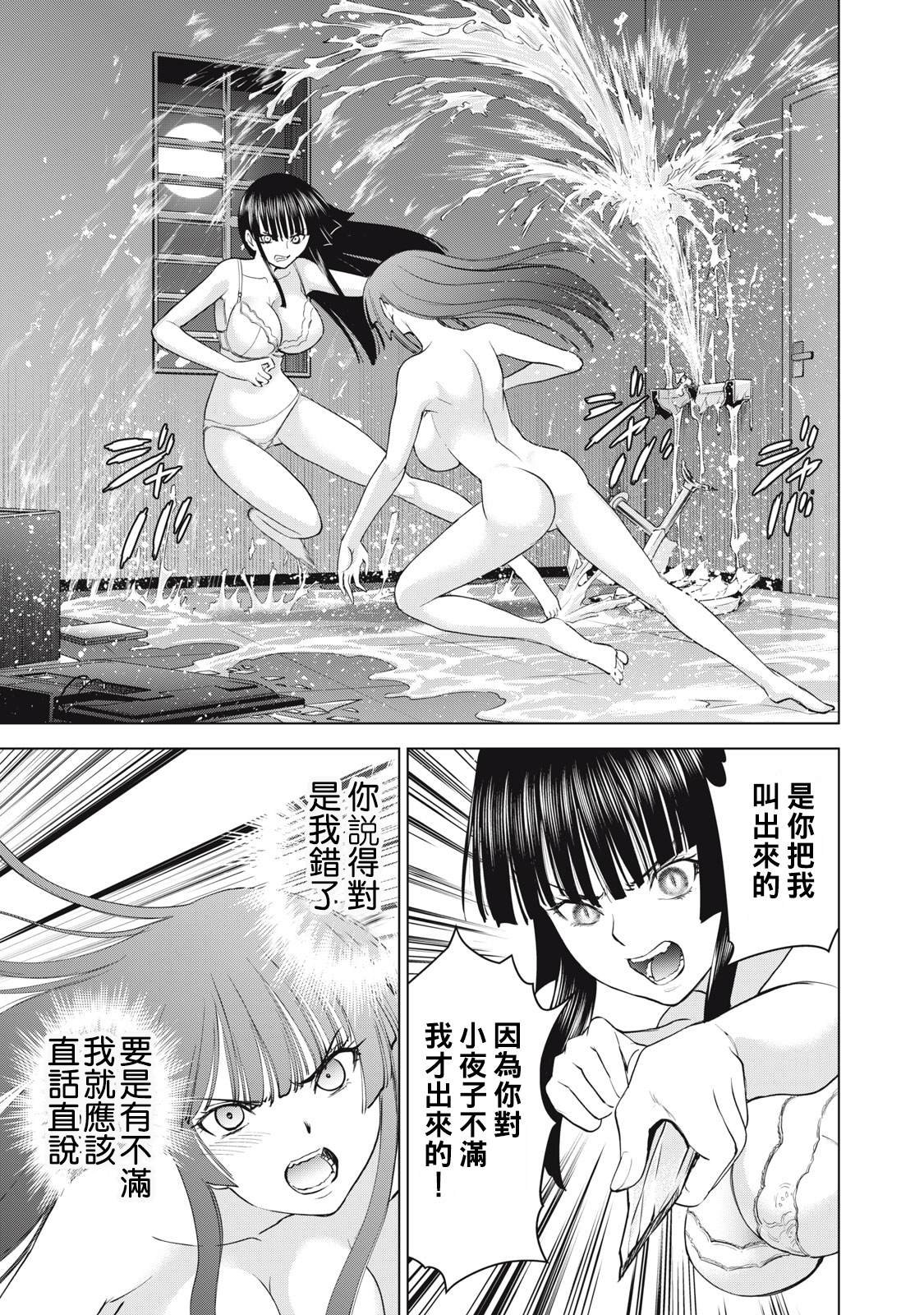 第278话