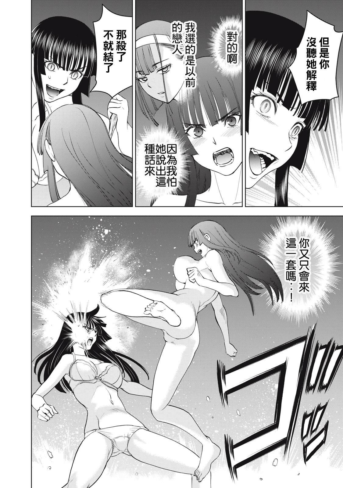 第278话