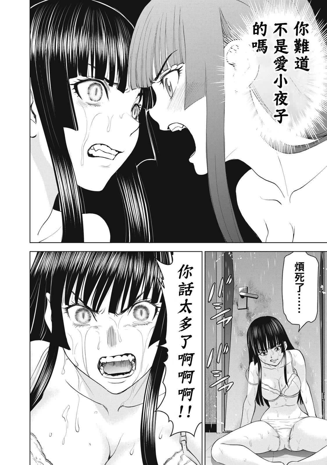 第278话
