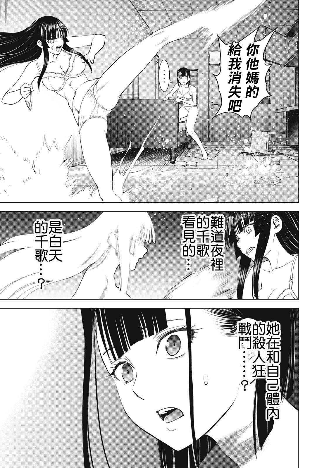 第278话