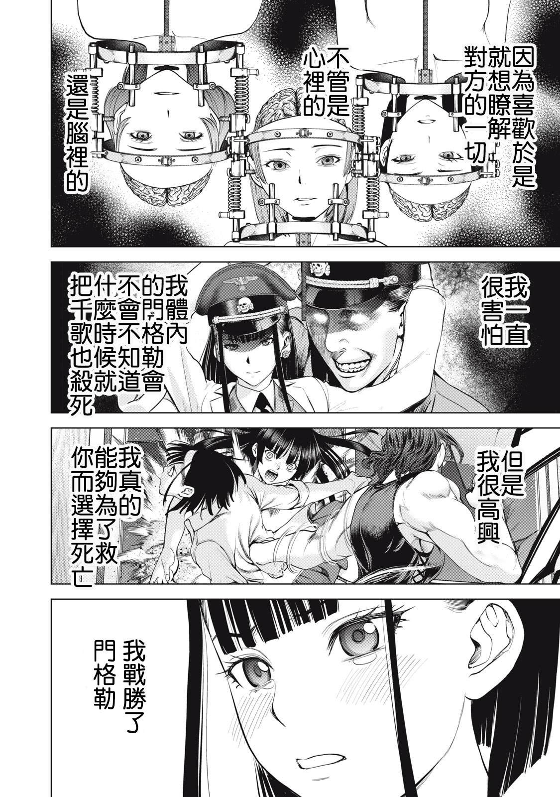 第278话