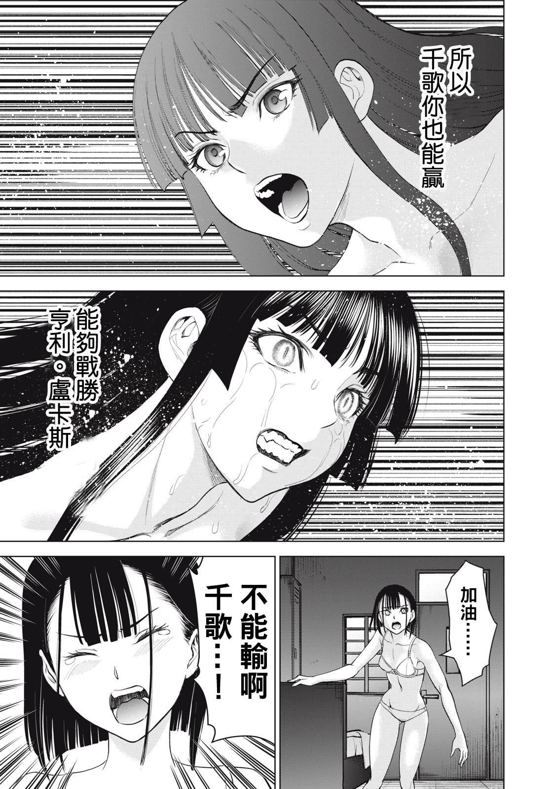 第278话
