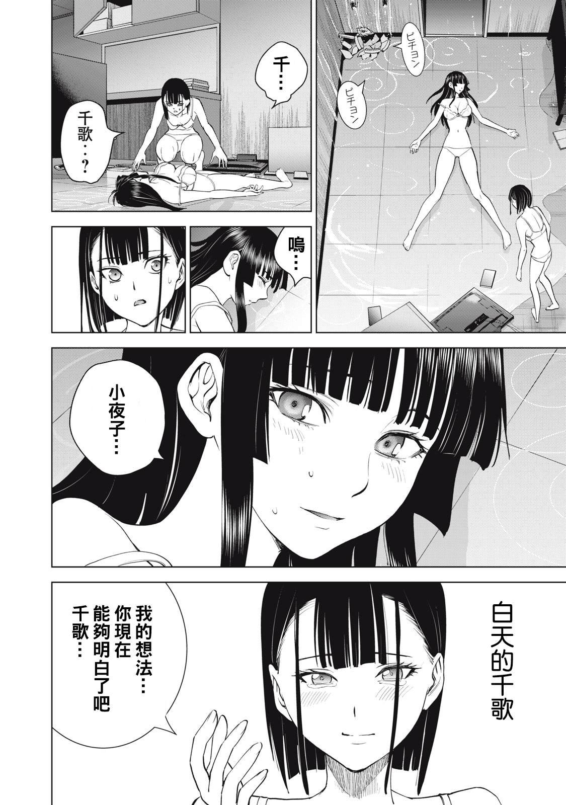第278话